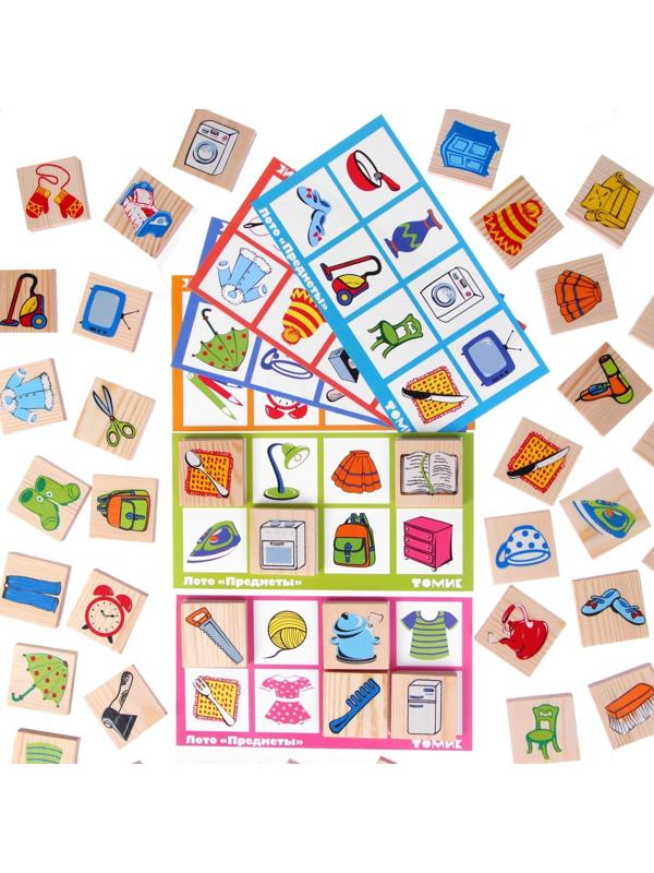 Лото «Предметы»