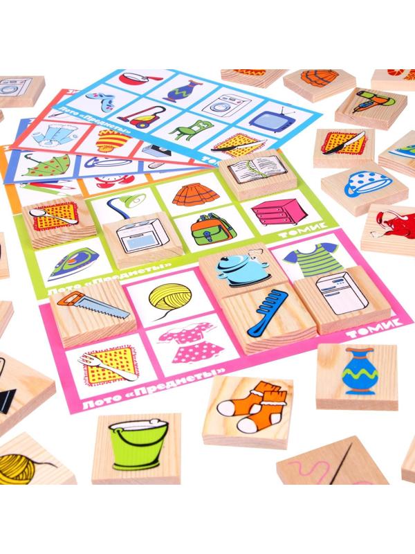 Лото «Предметы»