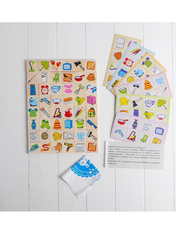 Лото «Предметы»