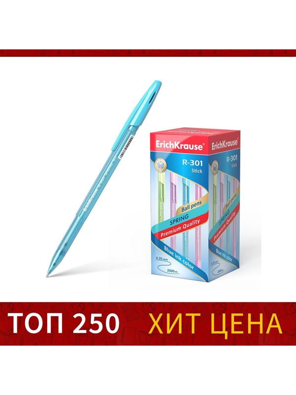 Ручка шариковая ErichKrause R-301 Spring Stick, узел 0.7 мм, чернила синие, длина линии письма 1000 метров, микс