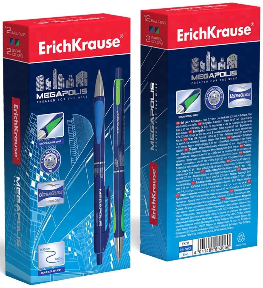 Ручка шариковая автоматическая Megapolis Concept, резиновый упор, узел 0.7 мм, чернила синие, длина линии письма 1000 метров