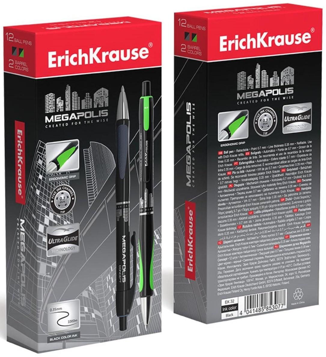 Ручка шариковая автоматическая Megapolis Concept, резиновый упор, узел 0.7 мм, чернила чёрные, длина линии письма 1000 метров