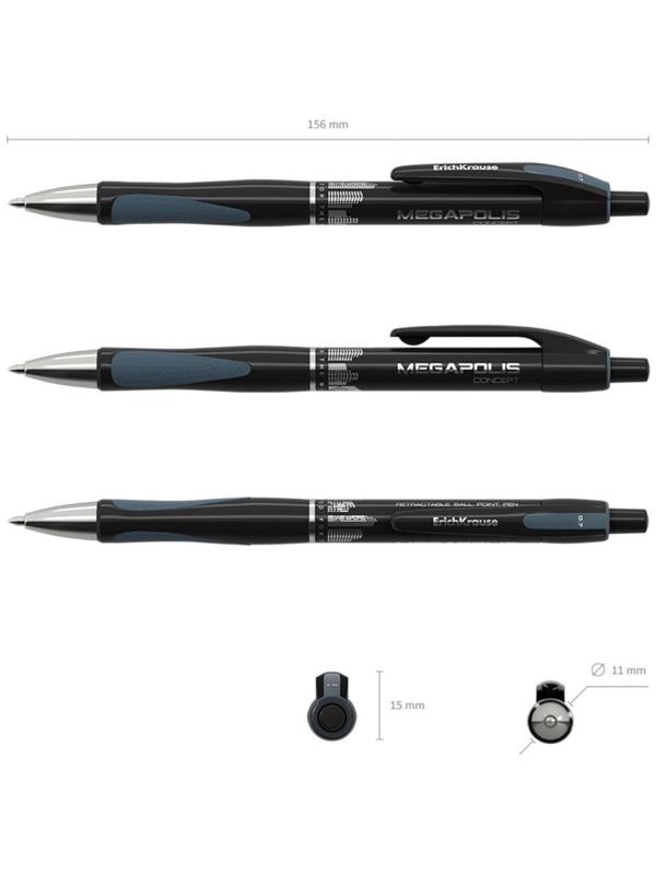Ручка шариковая автоматическая Megapolis Concept, резиновый упор, узел 0.7 мм, чернила чёрные, длина линии письма 1000 метров