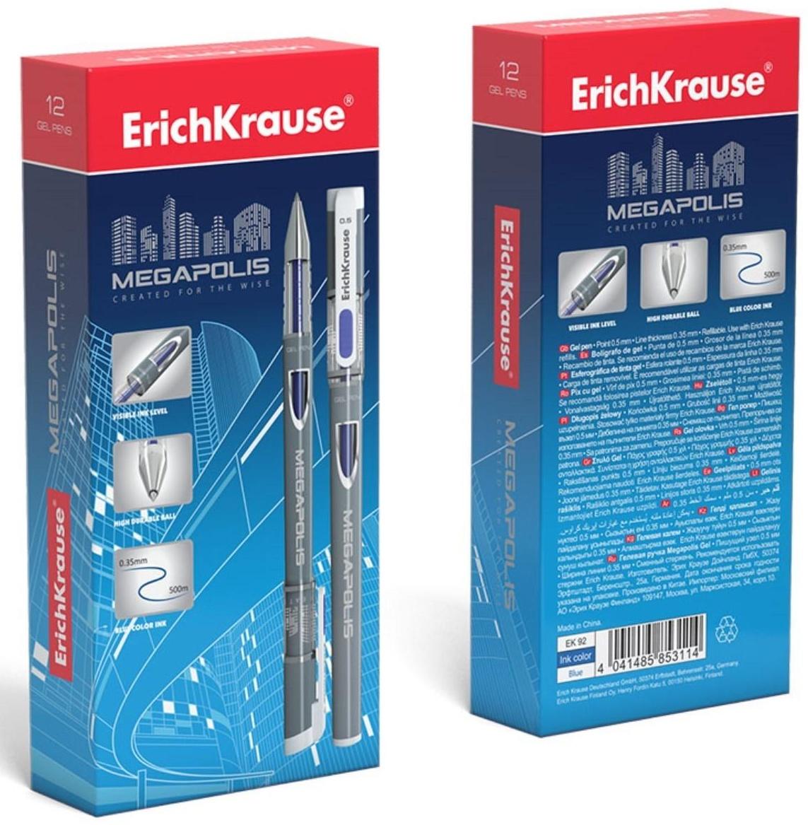 Ручка гелевая MEGAPOLIS GEL, узел 0.5 мм, чернила синие, длина линии письма 500 метров