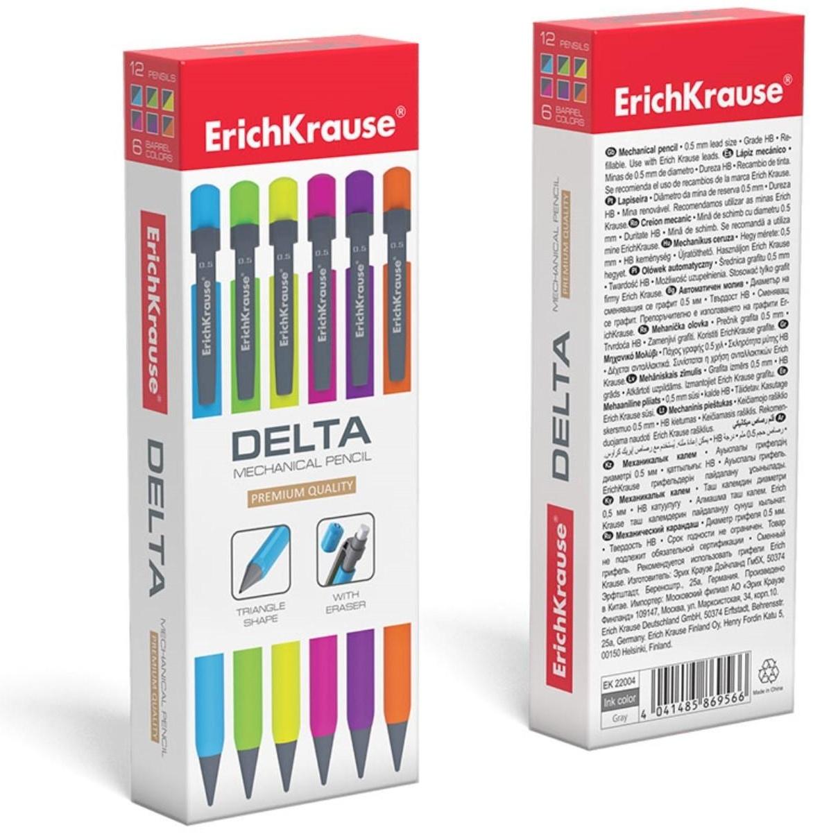 Карандаш механический НВ, 0.5 мм, ErichKrause Delta, трёхгранный, микс