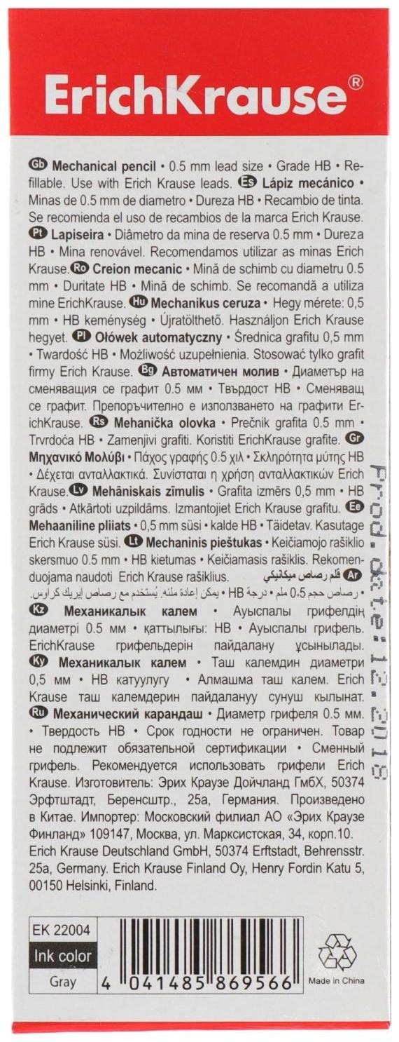 Карандаш механический НВ, 0.5 мм, ErichKrause Delta, трёхгранный, микс