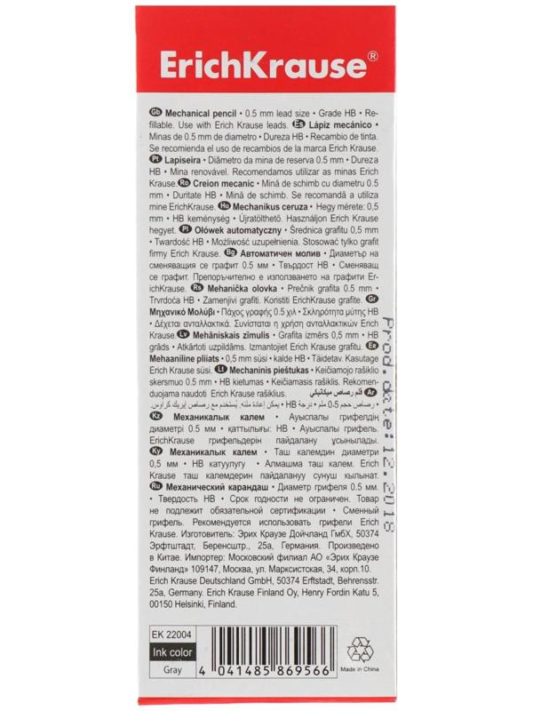 Карандаш механический НВ, 0.5 мм, ErichKrause Delta, трёхгранный, микс