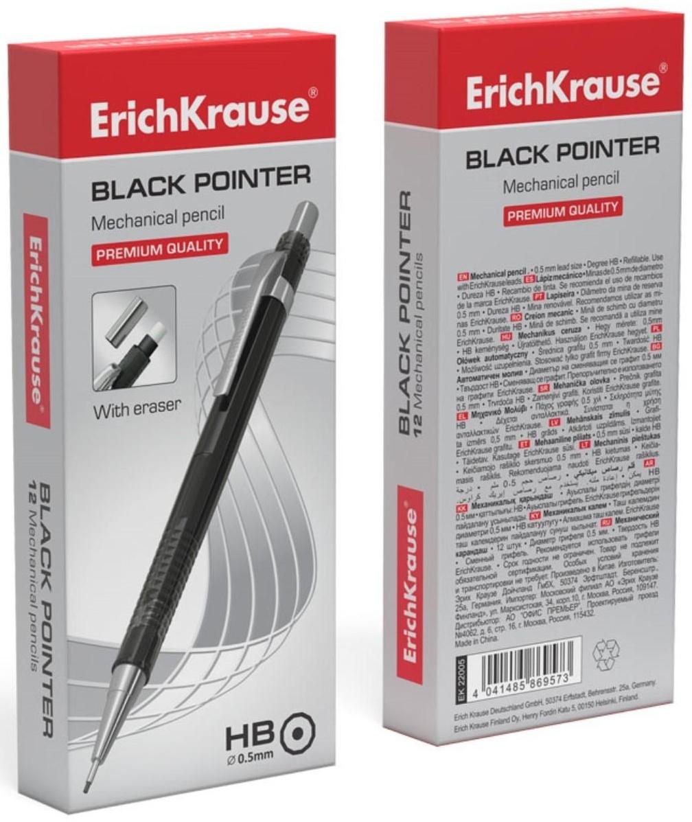 Карандаш механический НВ, 0.5 мм, ErichKrause Black Pointer