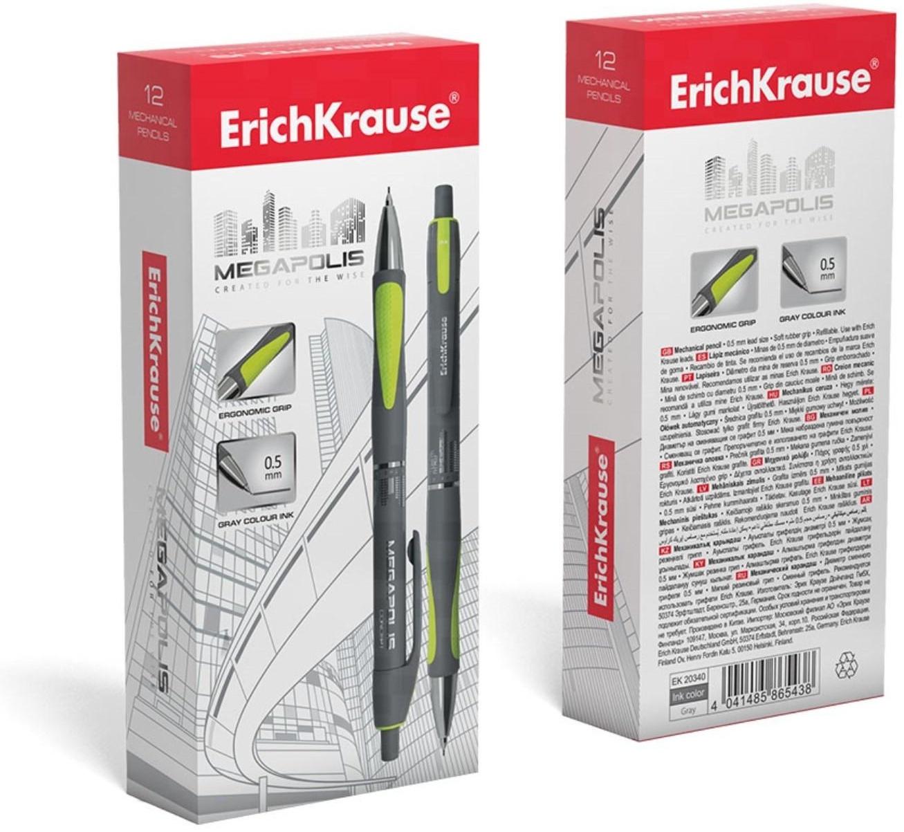 Карандаш механический НВ, 0.5 мм, ErichKrause Megapolis Concept, резиновый упор