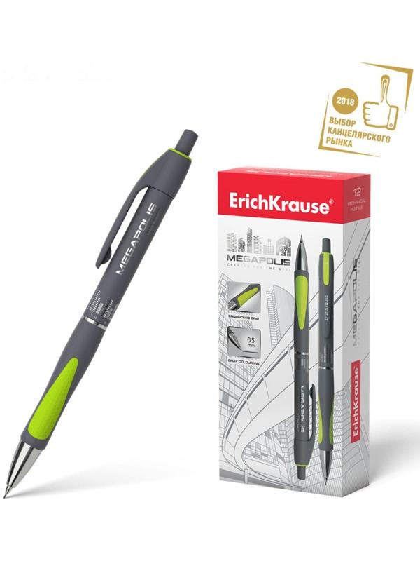 Карандаш механический НВ, 0.5 мм, ErichKrause Megapolis Concept, резиновый упор