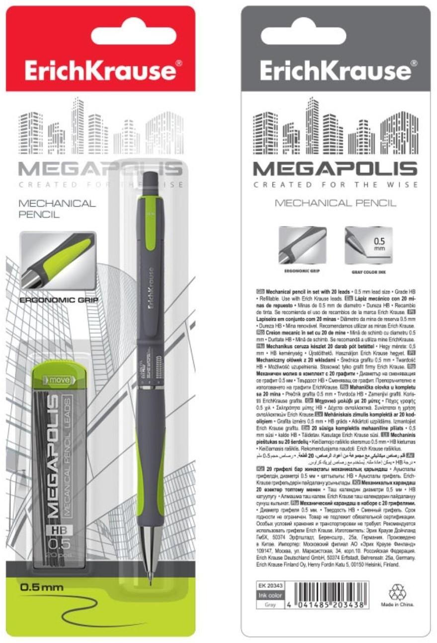 Набор карандаш механический 0.5 мм HB + 20 грифелей Erich Krause MEGAPOLIS CONCEPT, блистер, резиновый упор, микс