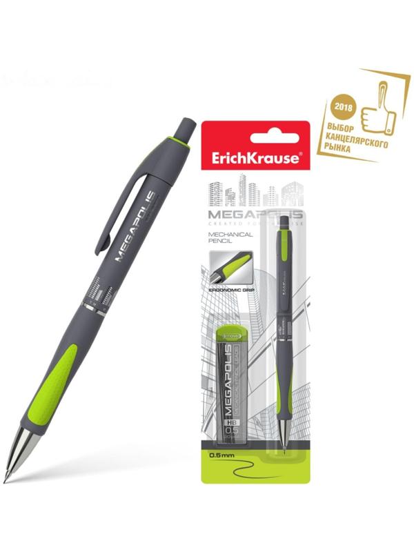 Набор карандаш механический 0.5 мм HB + 20 грифелей Erich Krause MEGAPOLIS CONCEPT, блистер, резиновый упор, микс