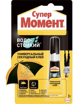 Клей Момент Супер водостойкий , 3 г