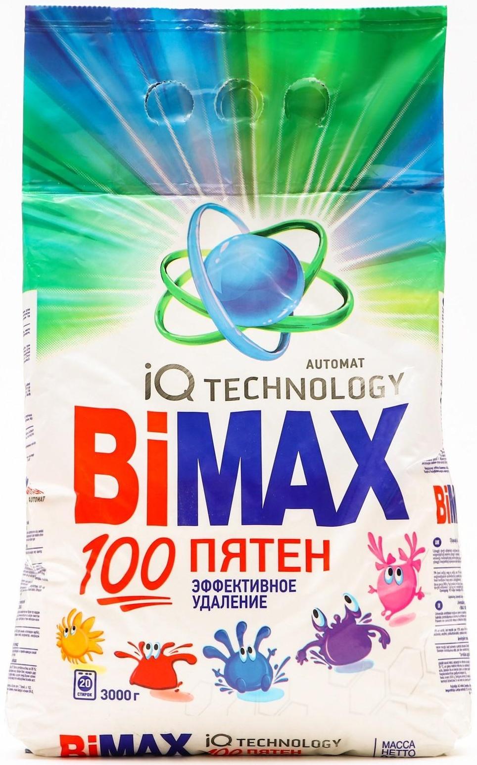 Стиральный порошок BiMax 