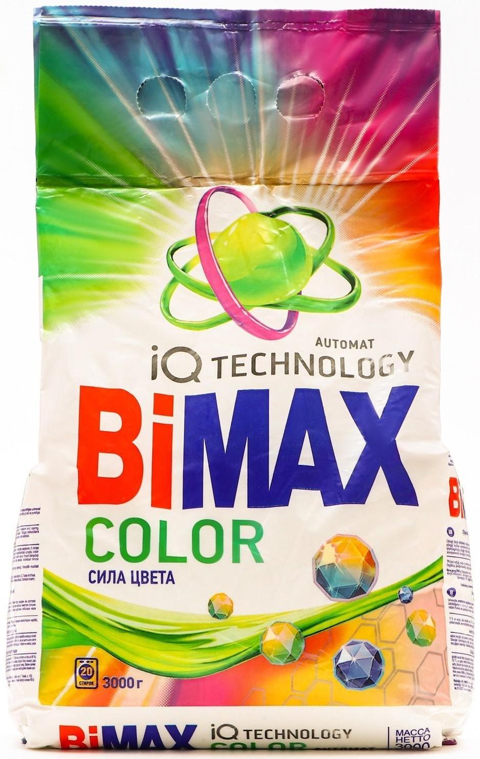 Стиральный порошок BiMax Color, автомат, 3 кг
