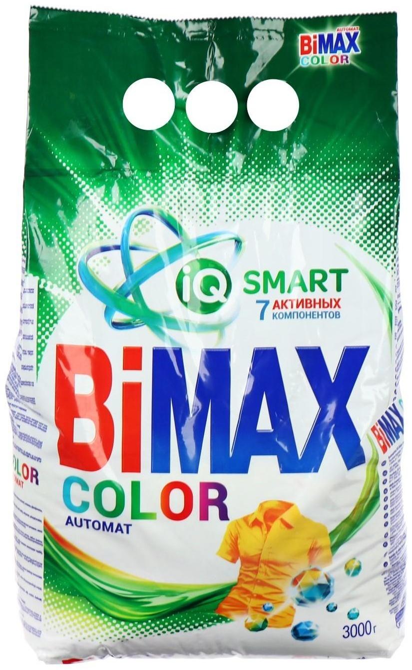 Стиральный порошок BiMax Color, автомат, 3 кг
