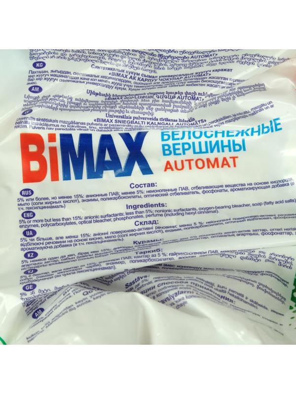 Стиральный порошок BiMax Color, автомат, 3 кг