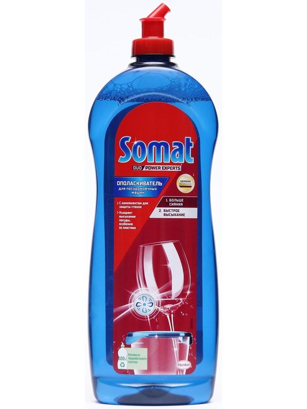 Ополаскиватель для посудомоечных машин Somat, 750 мл