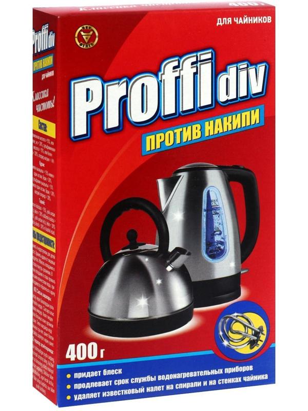 Средство против накипи PROFFIDIV для чайников 400 г