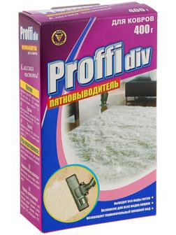 Пятновыводитель Proffidiv, для ковров, порошок, 400 г