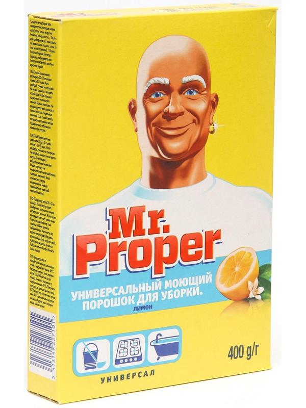 Средство для мытья полов Mr.Proper 