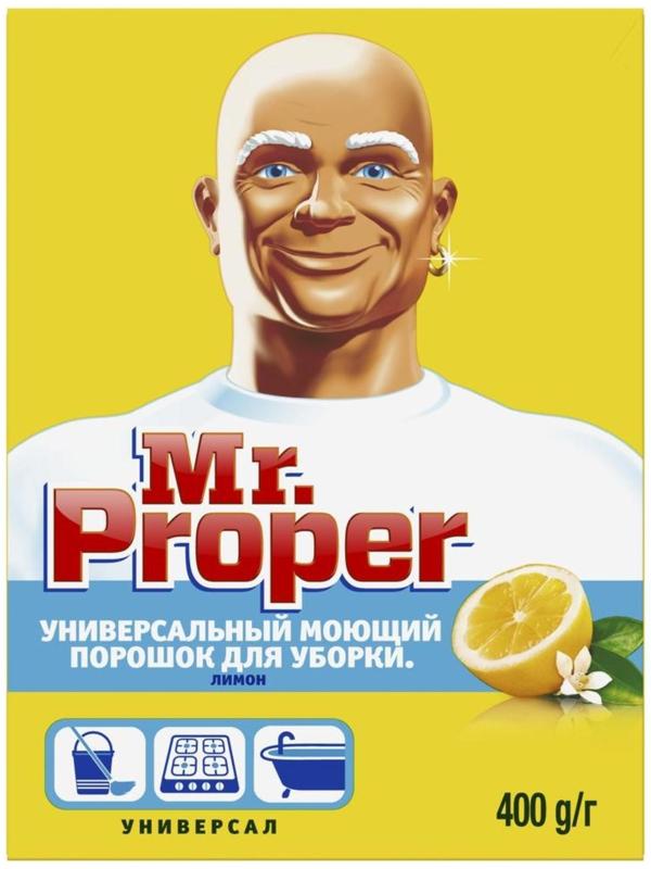 Средство для мытья полов Mr.Proper 