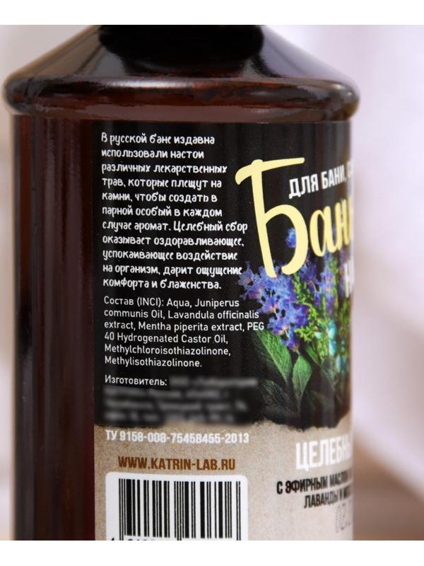 Настои для бани Целебный, 250 мл.