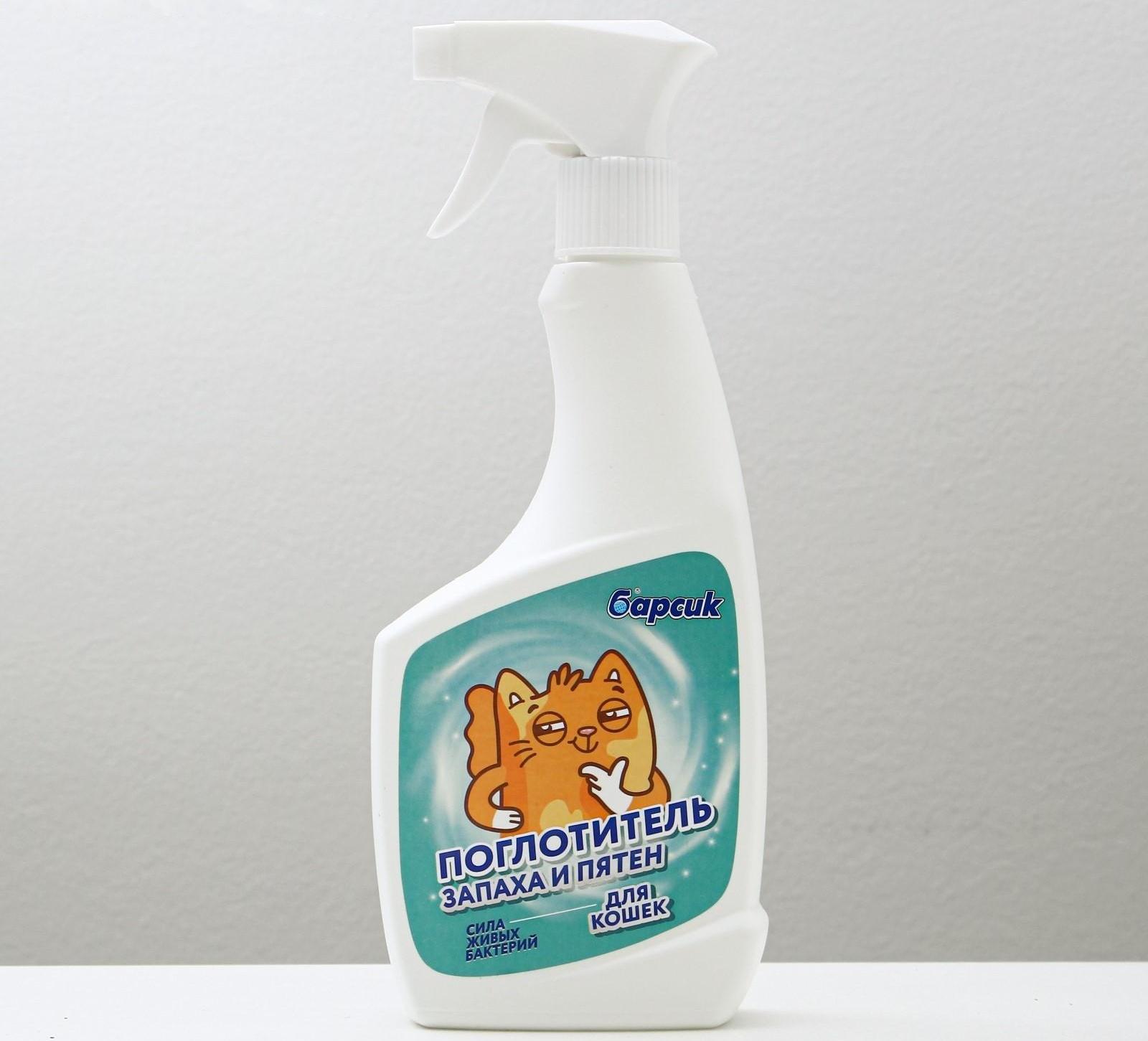 Поглотитель запаха и пятен для владельцев кошек 