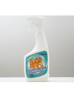 Поглотитель запаха и пятен для владельцев кошек 