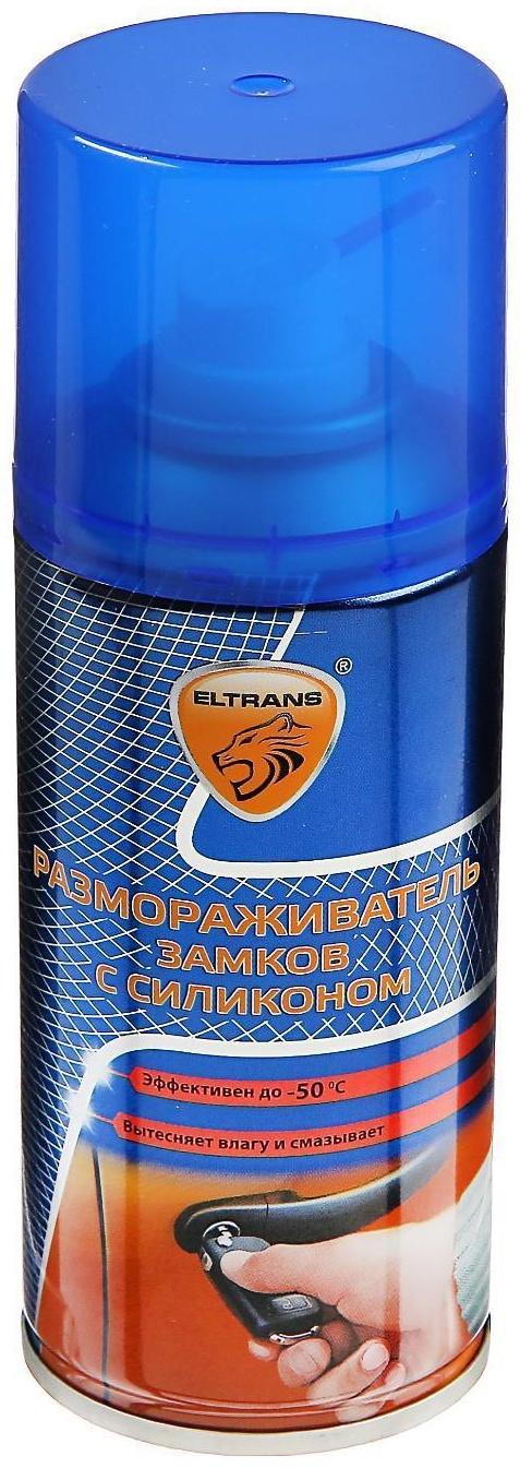 Размораживатель замков Элтранс с силиконом, 210 мл, аэрозоль EL-0603.01
