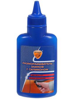 Размораживатель замков Элтранс с силиконом, 70 мл, флакон EL-0603.03