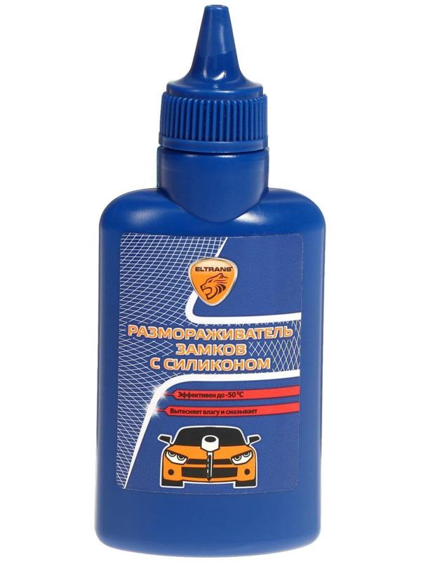Размораживатель замков Элтранс с силиконом, 70 мл, флакон EL-0603.03