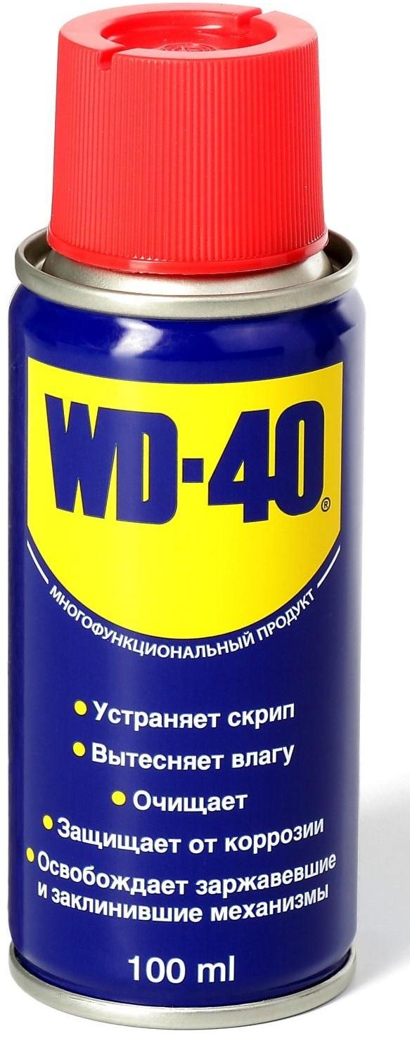Универсальная смазка WD-40, 100 мл