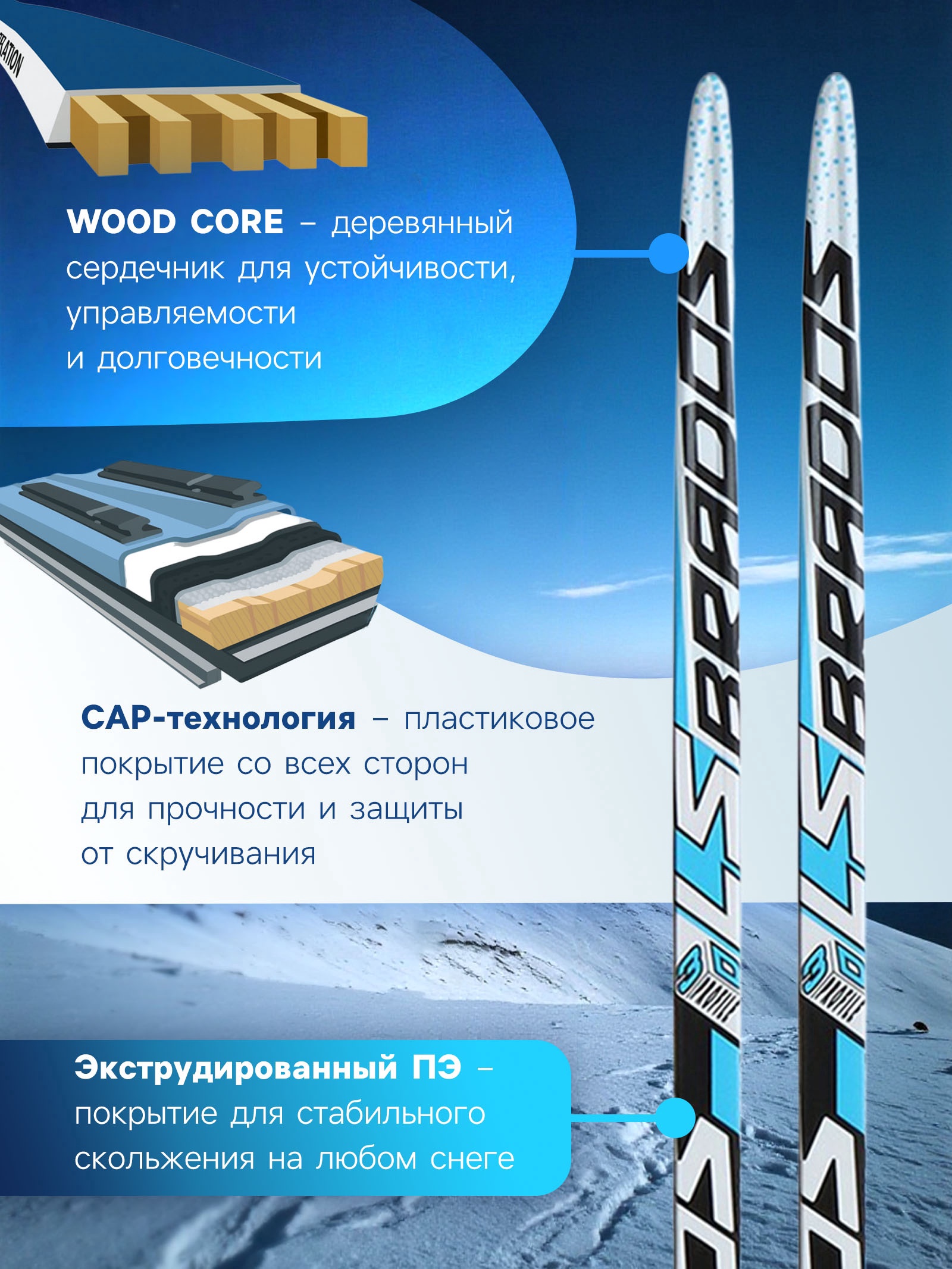 Комплект лыжный: пластиковые лыжи 160 см без насечек, стеклопластиковые палки 120 см, крепления SNS «БРЕНД ЦСТ» / Микс