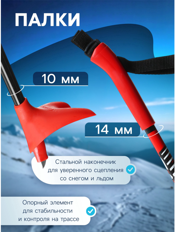 Комплект лыжный: пластиковые лыжи 160 см без насечек, стеклопластиковые палки 120 см, крепления SNS «БРЕНД ЦСТ» / Микс