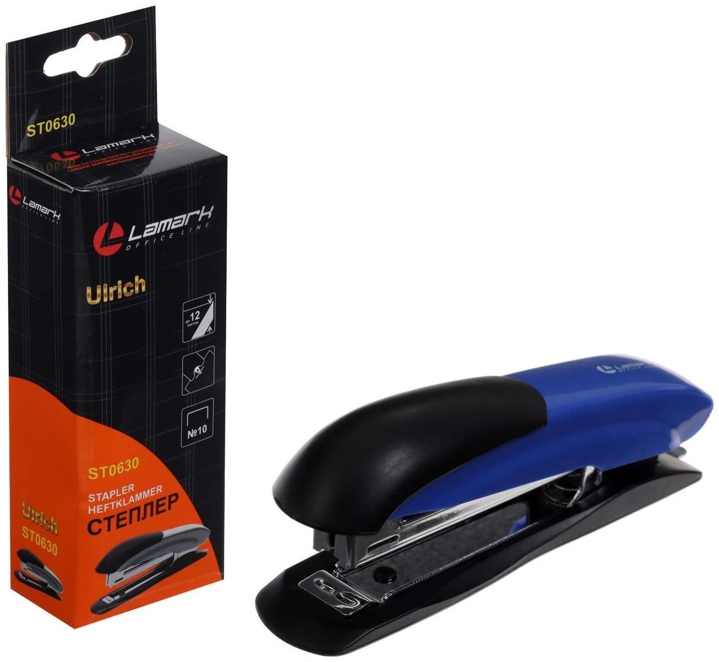 Степлер Lamark Ulrich №10, металлический корпус, встроенный антистеплер, индикатор скоб, до 12 листов, синий