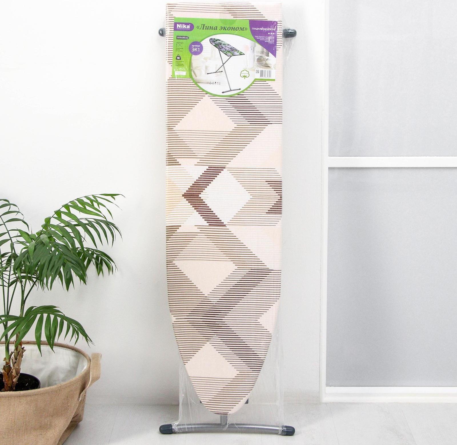 Доска гладильная Nika «Лина. Эконом», 106,5×29 см, два положения высоты 70,80 см, рисунок МИКС