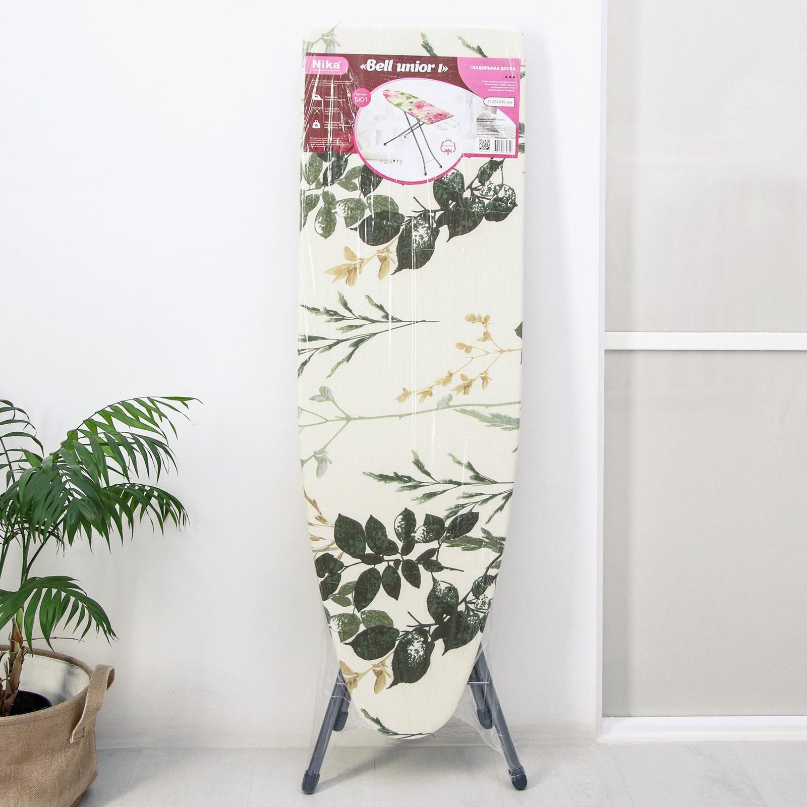 Доска гладильная Nika «Белль-Юниор 1», 112×34,5 см, два положения высоты 70, 80 см, МИКС