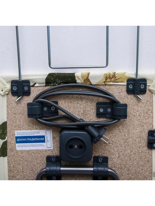 Доска гладильная Nika «Белль-Юниор 3», 112×34,5 см, два положения высоты 70, 80 см, МИКС