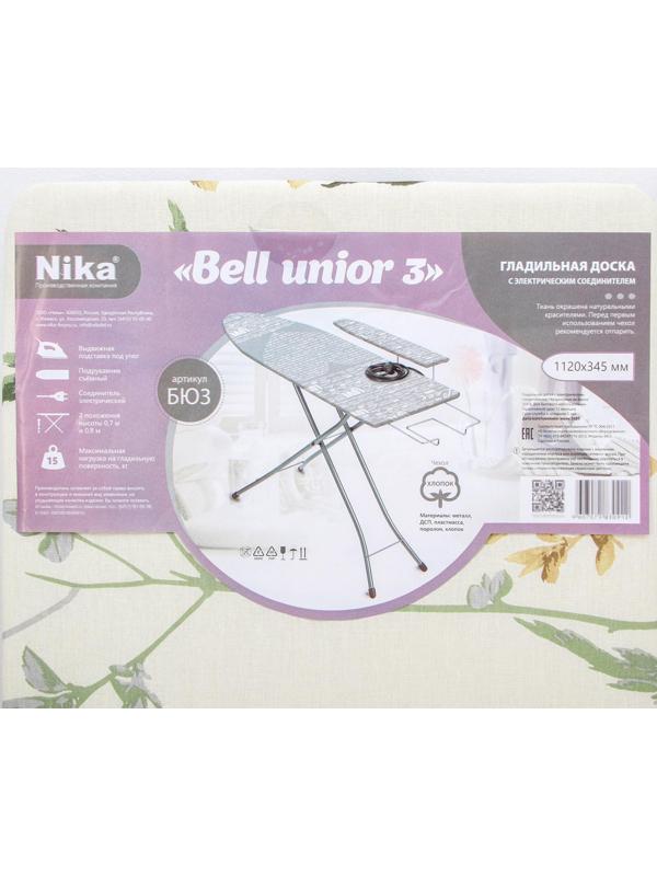 Доска гладильная Nika «Белль-Юниор 3», 112×34,5 см, два положения высоты 70, 80 см, МИКС