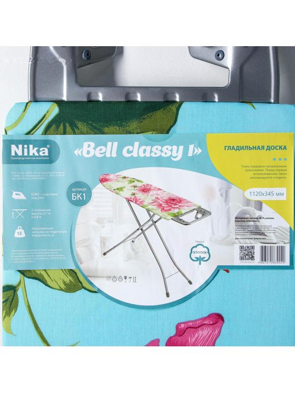 Доска гладильная Nika «Белль Классик 1», 112×34,5 см, два положения высоты 70, 80 см, европодставка, рисунок МИКС