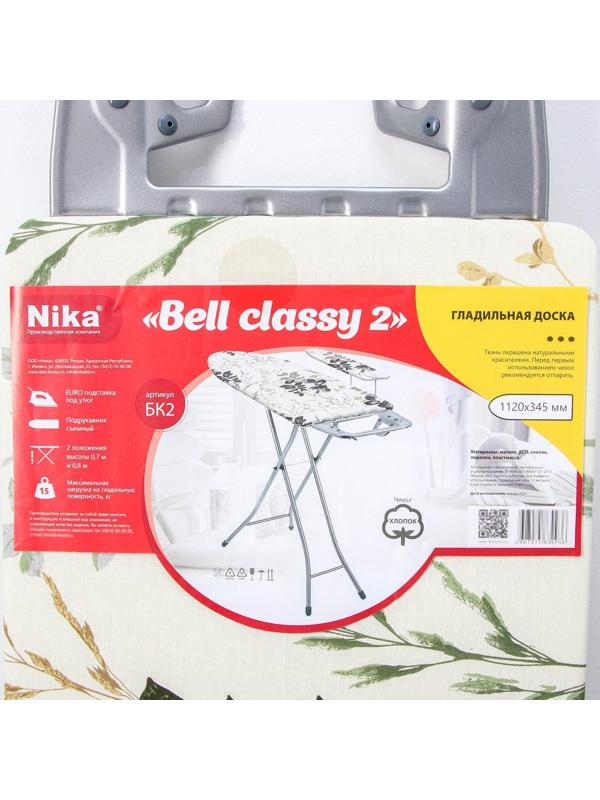 Доска гладильная Nika «Белль Классик 2», 112×34,5 см, два положения высоты 70, 80 см, европодставка, МИКС