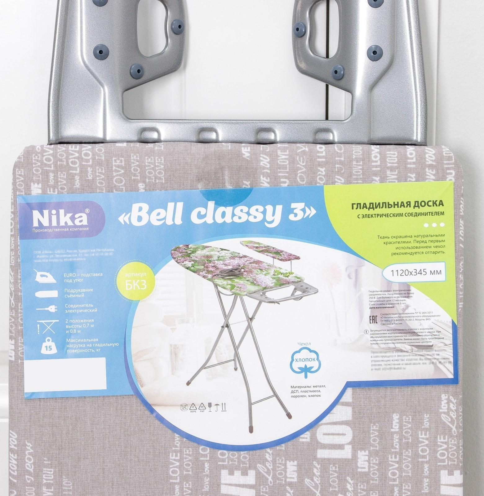 Доска гладильная Nika «Белль Классик 3», 112×34,5 см, два положения высоты 70, 80 см, европодставка МИКС
