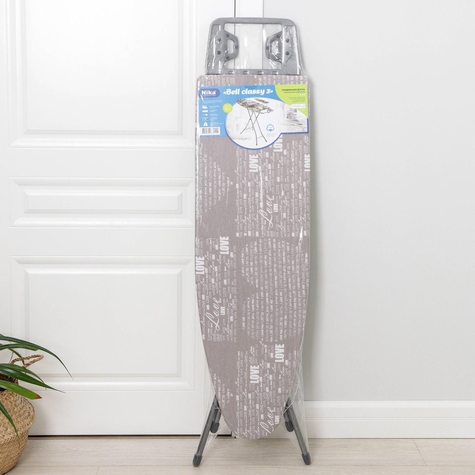 Доска гладильная Nika «Белль Классик 3», 112×34,5 см, два положения высоты 70, 80 см, европодставка МИКС