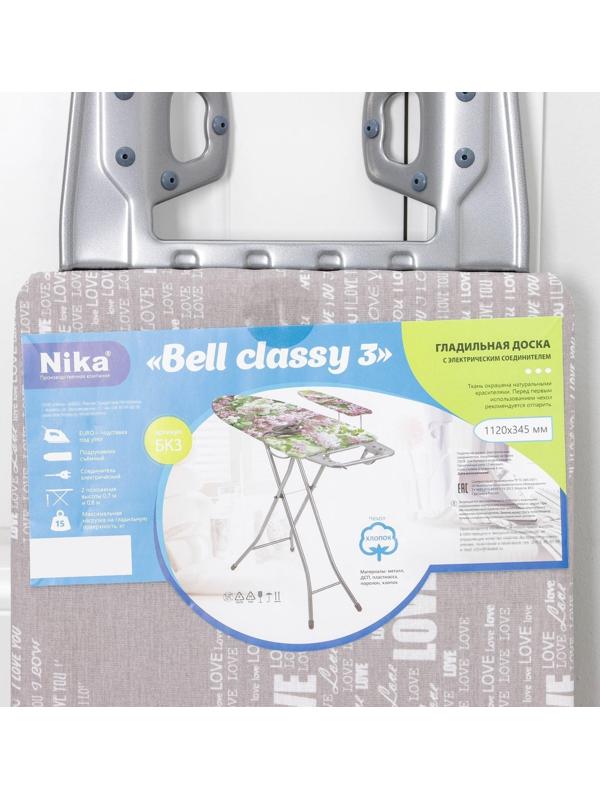 Доска гладильная Nika «Белль Классик 3», 112×34,5 см, два положения высоты 70, 80 см, европодставка МИКС