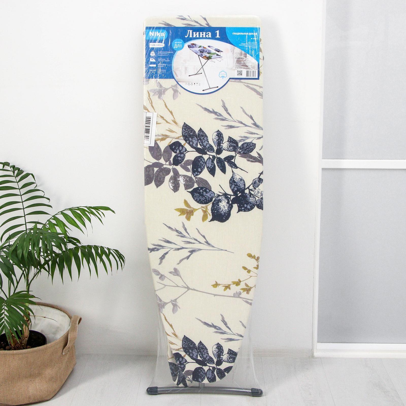 Доска гладильная Nika «Лина 1», 112×34,5 см, два положения высоты 70,80 см, МИКС