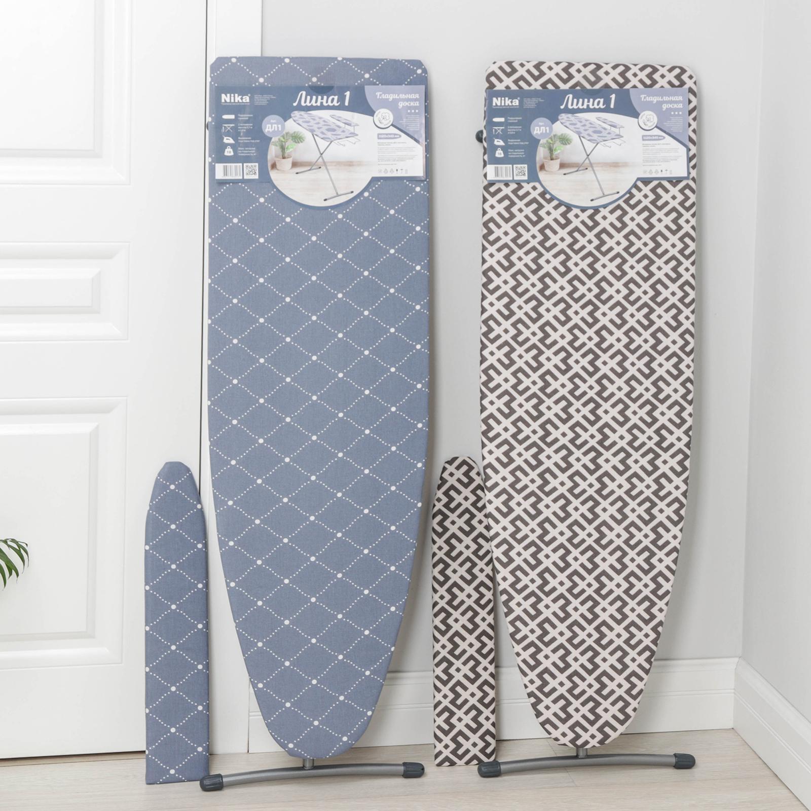 Доска гладильная Nika «Лина 1», 112×34,5 см, два положения высоты 70,80 см, МИКС
