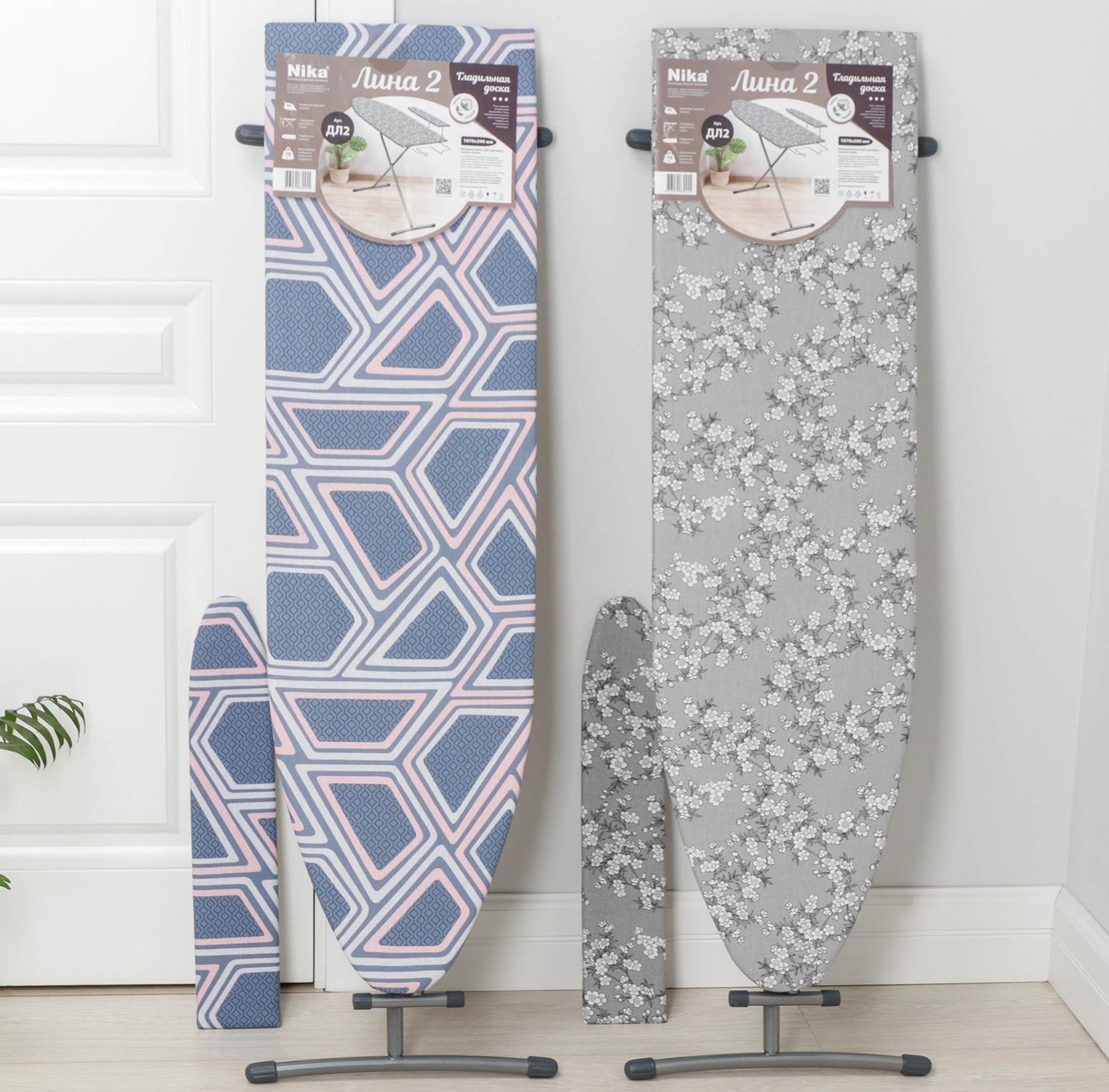 Доска гладильная Nika «Лина 2», 112×29 см, два положения высоты 70, 80 см, цвет МИКС