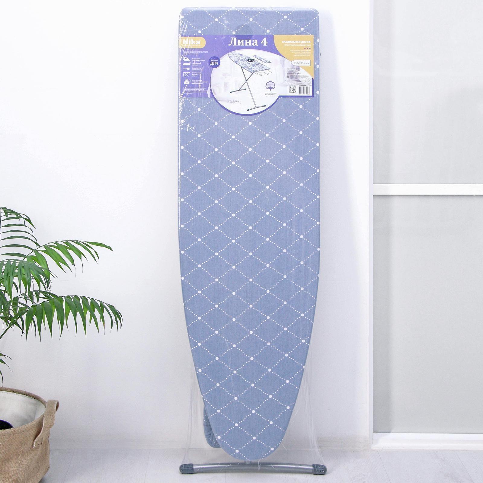 Доска гладильная Nika «Лина 4», 112×34,5 см, два положения высоты 70, 80 см, рисунок МИКС