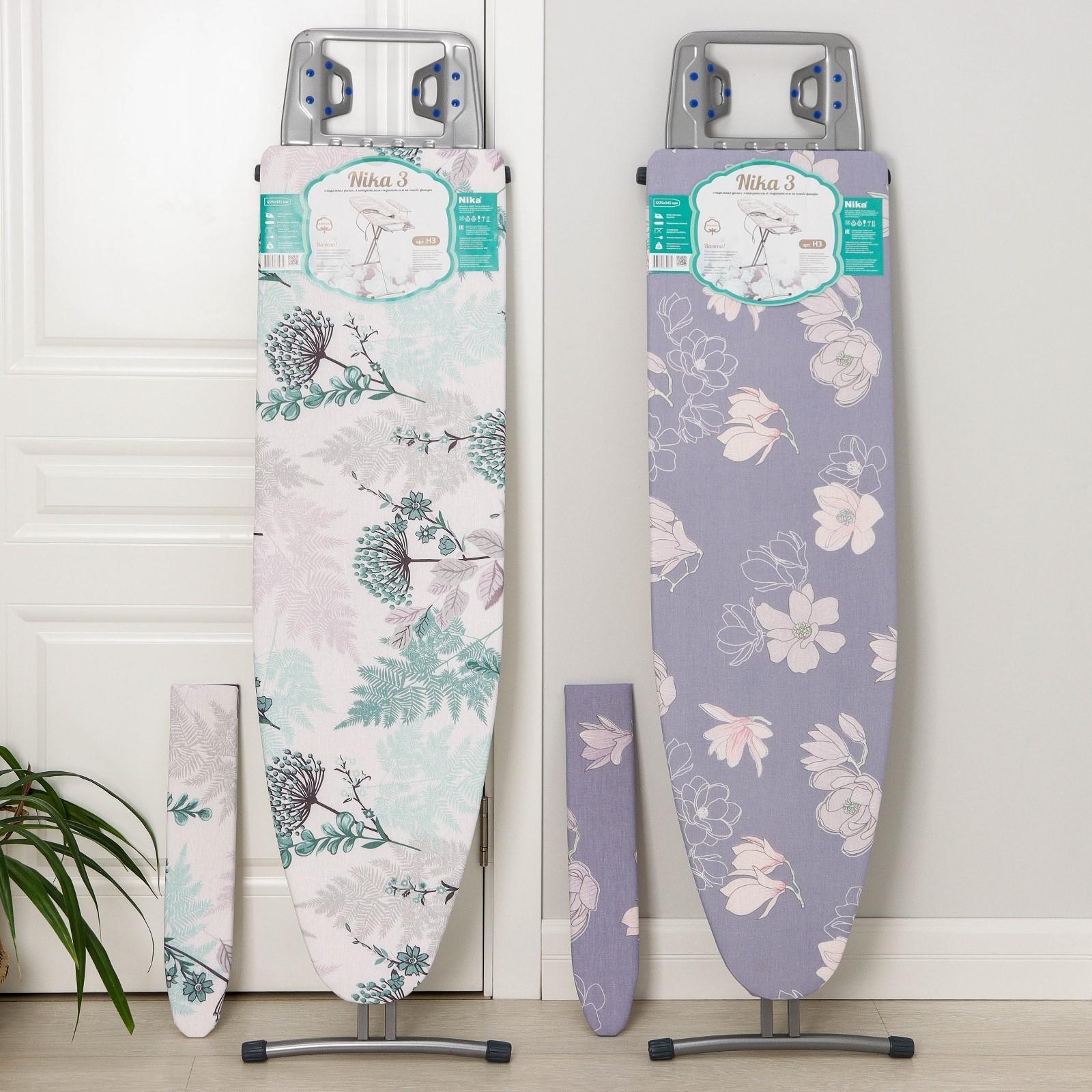 Доска гладильная Nika «Ника 3», 122,5×34,5 см, два положения высоты 70,85 см, цвет микс